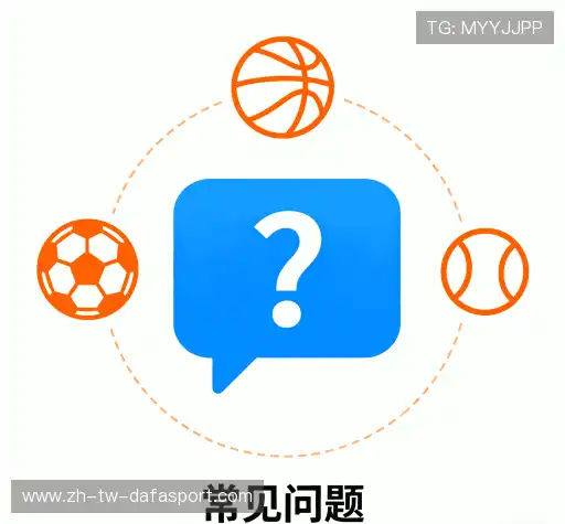 问题解答库